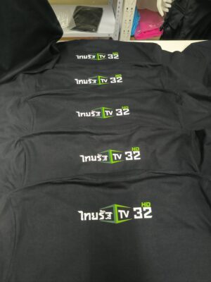 ร้านสกรีนเสื้อห้วยขวาง ไม่มีขั้นต่ำ