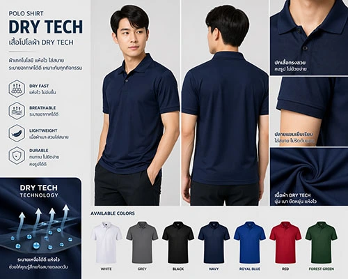 Dry-Tech