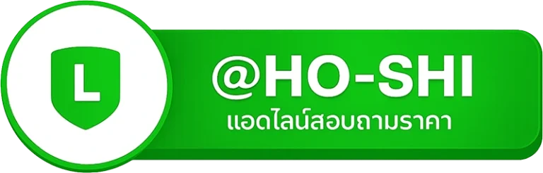 ติดต่อสั่งสกรีนเสื้อ