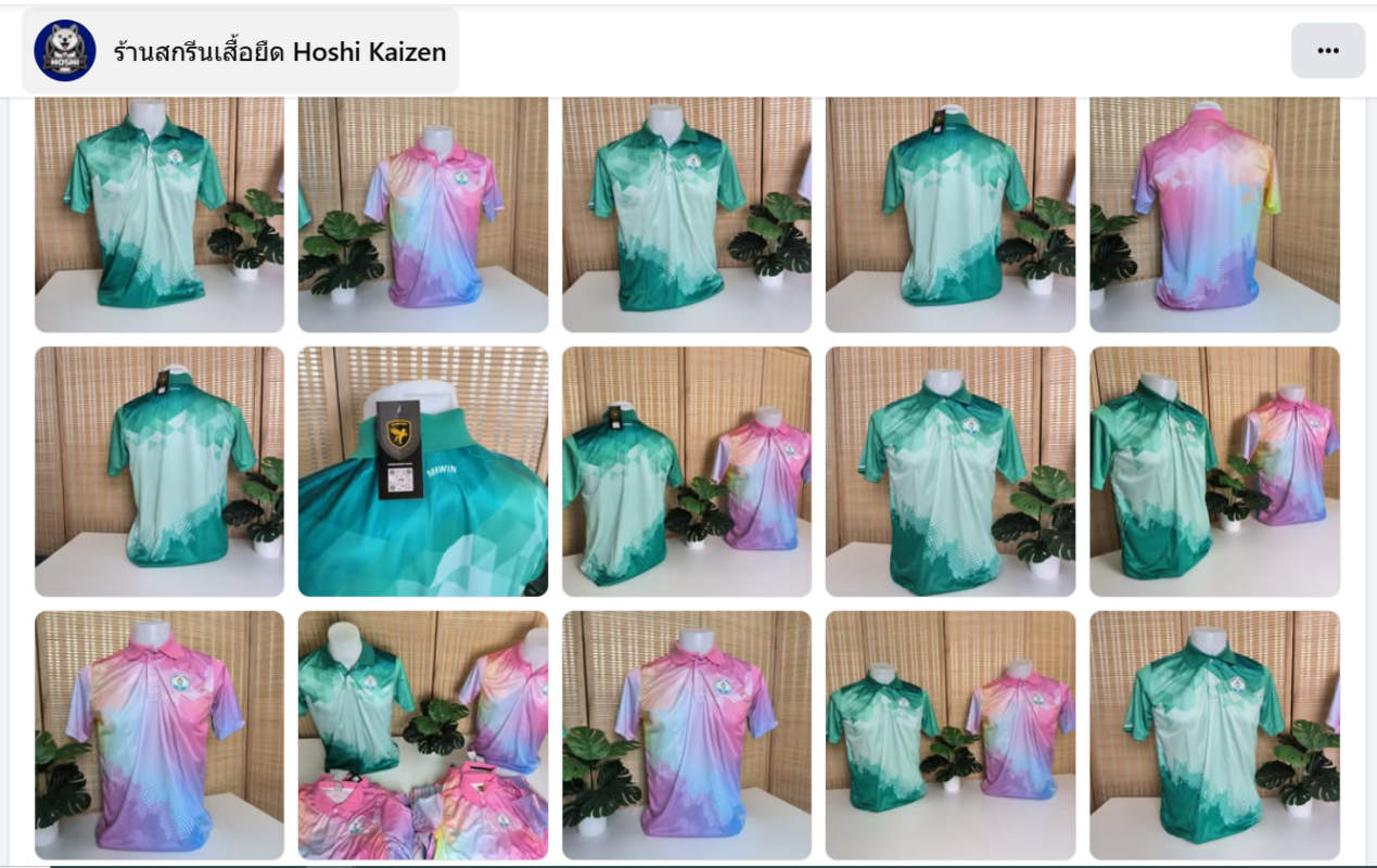 ผลงานสกรีนเสื้อจริง 6 (2)