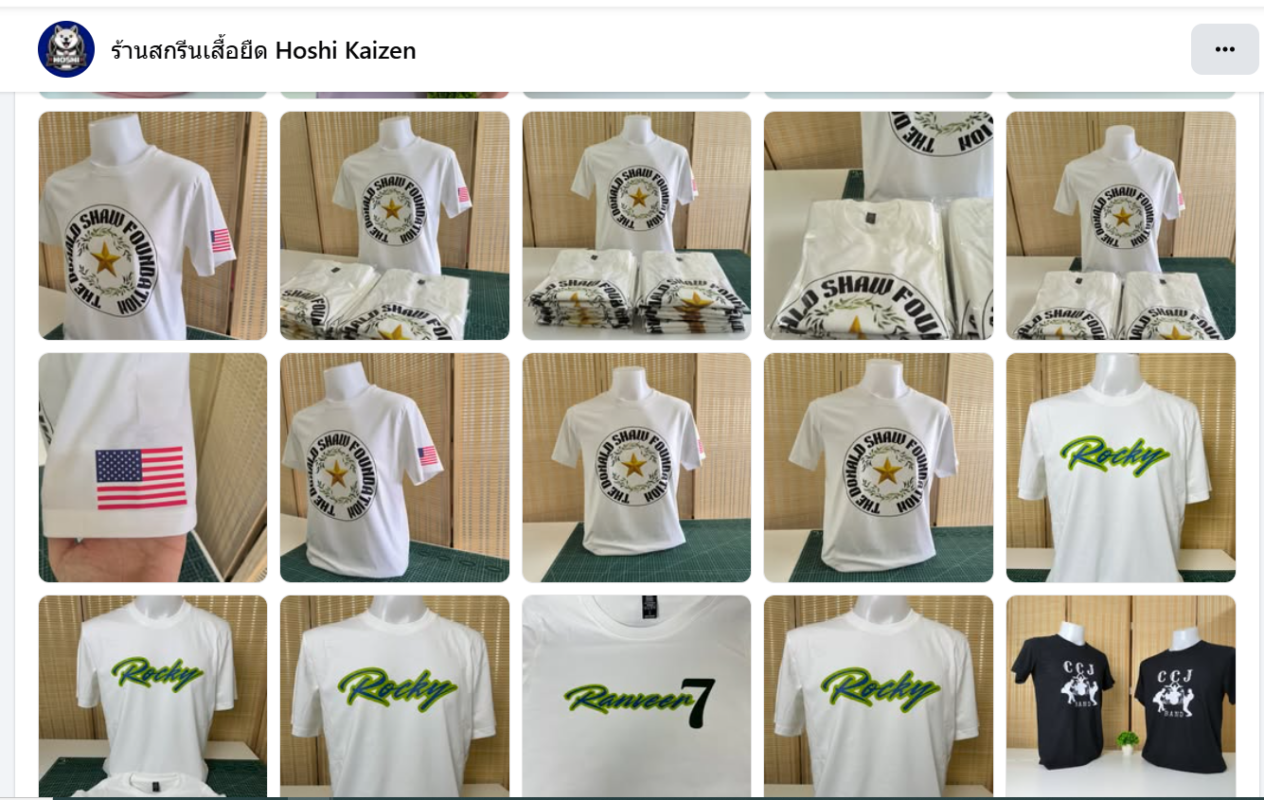 ผลงานสกรีนเสื้อจริง 8 (2)